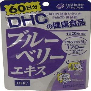 [DHC]블루베리 엑기스 60일분 (120립)