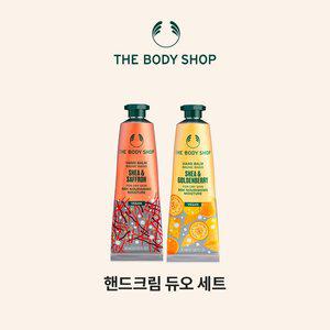더바디샵 핸드크림 듀오세트*세트할인* 42899+42891 [신세계의정부점]