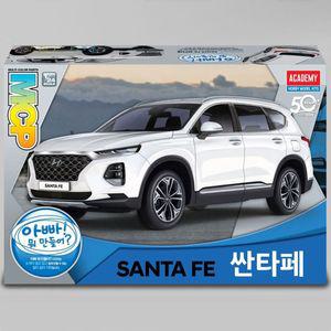 싼타페 성인토이 식완구 탱크 전투기 공구 조립 항공모함 프라모델
