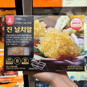 코스트코 진 날치알 골드 50g x 8