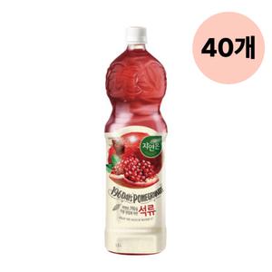 웅진 자연은 석류 상큼 과일 간식 주스 1.5L 40개