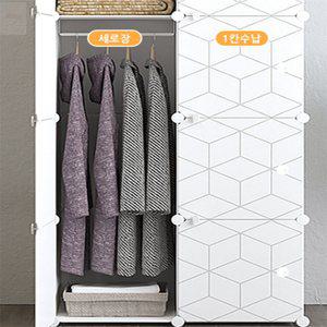 아이템핫딜 DIY 선반 옷장 화이트 75X47X147CM