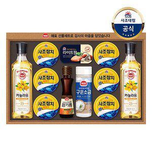 [사조대림][사조]안심특선 S38호 선물세트