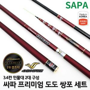 싸파 프리미엄도도 3.4칸 쌍포 민물 낚시대 세트