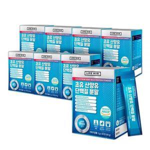 라이프허브 초유 산양유 단백질 분말 8세트2g x 240포 8개월분
