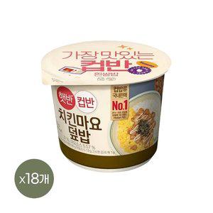 [1등 컵밥] 햇반 컵반 치킨마요덮밥 233g x18개