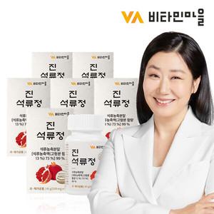 비타민마을 진 석류 정 총540정 6병 18개월분