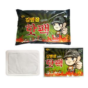 김병장 붙이는 핫팩 10매 하루온팩 접착식 온열 찜질팩