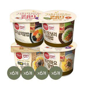 [1등 컵밥] 햇반 컵반 스팸마요 x6개+치킨마요x6개+김치날치알밥 x6개+강된장보리비빔밥 x6개