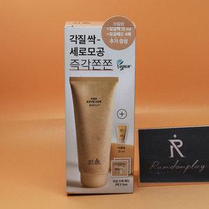 증정 한율 세로모공탄력 부들밤 깔끔각질 모공팩 100mL + 15mL + 모공패드 4매