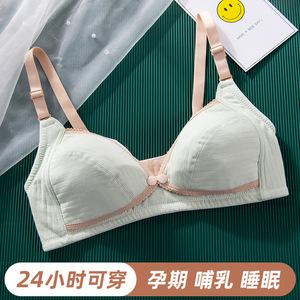 임신 한 여자의 얇은 비 테 브라 전면 개방 버클 통기성 수유 속옷 수집 안티 처짐 플러스 사이즈 수유 브라
