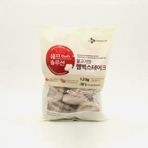 쉐프솔루션 불고기맛 햄벅스테이크 냉동 1.3kg 함박 반찬