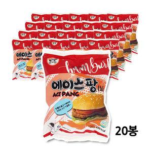 대신 에이스팡 버거 120g 20봉 추억의학교매점빵 군대리아 냉동햄버거 편의점햄버거