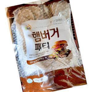 굿프랜즈 원형 햄버거패티 2.5k
