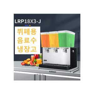 음료수 디스펜서 냉음료 냉장고 레버 뷔페 15L 18L 상품