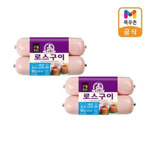 [목우촌] 주부9단 로스구이햄 500g x2개