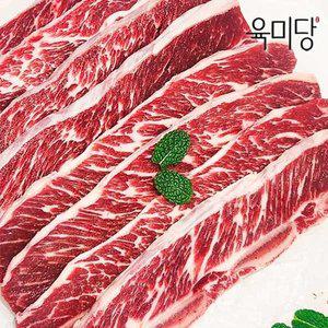 [육미당] 호주청정우 손질 필요없는 어린소 LA 꽃갈비 800g