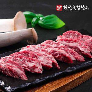 [횡성축협한우] 횡성한우 1등급 냉장  갈비살 (200g)