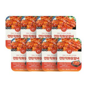 [농협안심] 연탄직화 닭갈비구이 200g*8팩