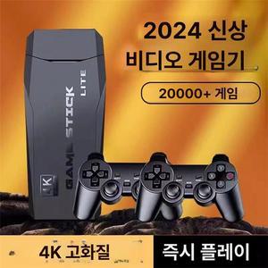고전 게임스틱 레트로게임 게임기 10000가지 판도라박스