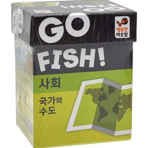 행복한바오밥 고피쉬 국가이름 수도 어린이 카드게임
