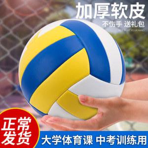 배구전용훈련경기배구4호배구 초보자배구 전용 배드 하드소프트 훈련표준전공 스타