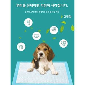 두꺼운 냄새 제거 용품 패드 헬스 흡수 캣카트리 펫 두툼한 기능성 향기
