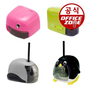 전동 자동 연필깍기 연필깍이 연필깎이 이글 카파맥스 26300