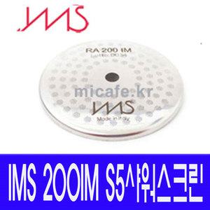 [마이카페]란실리오 베제라 IMS 200IM 마이크로 S5