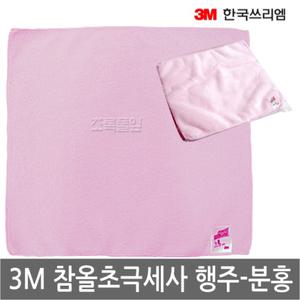 3M 참올 초극세사 프리미엄 행주 분홍색 x 1개/극세사/카페/쓰리엠/주방/청소/걸레/업소용/요술/바리스타