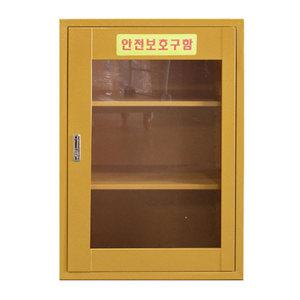안전보호구함 JI-80N 보호구함 비상기구함 응급보관함