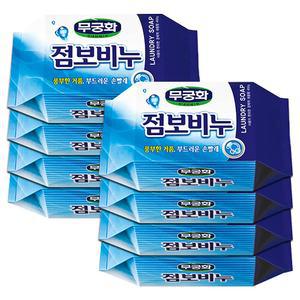 무궁화 점보비누 450gx8개/표백/빨래/세탁