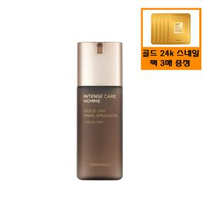 [토니모리](의정부점)인텐스케어 골드24K 스네일 옴므 에멀전+사은품/골드24k 스네일 팩 5매(정가일만원...