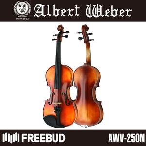 [AlbertWeber] 알버트웨버 바이올린 AWV-250N