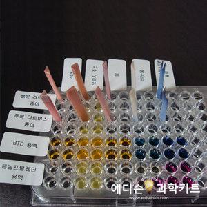 과학교구 산성과 염기성반응 12인용
