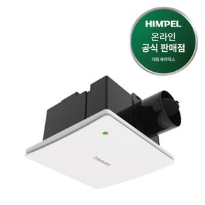 힘펠 욕실환풍기 제로크 HV3-100 고정압 고풍량