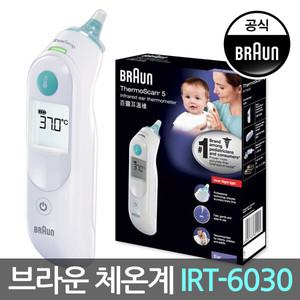 브라운 체온계 IRT-6030 필터 21개 포함