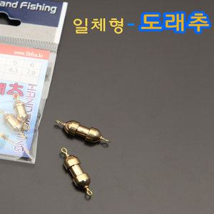 핸드피싱 HD-131 일체형 도래추 낚시추 민물봉돌 싱커 환경추 유동추 편납 낚시봉돌 고리추