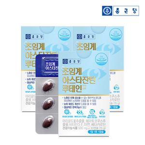 종근당 눈건강엔 초임계 아스타잔틴 루테인 30캡슐 3박스(3개월분) / 눈피로개선