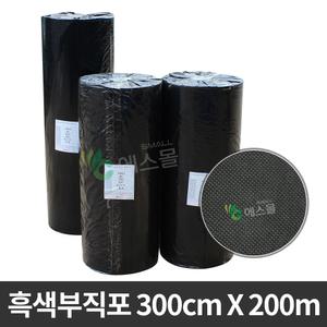 흑색부직포 300cm X 200m 잡초방지 부직포 잡초매트 멀칭