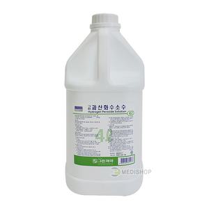 그린 과산화수소수 4L 환부청소 상처소독 정제류 알콜 소독