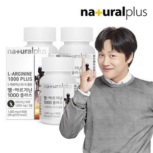 차태현 L 아르기닌 1000 타우린 플러스 60정 3병