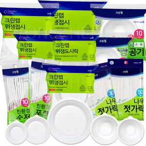[더모아] 크린랩 친환경 공기 접시 도시락 수저 젓가락 포크