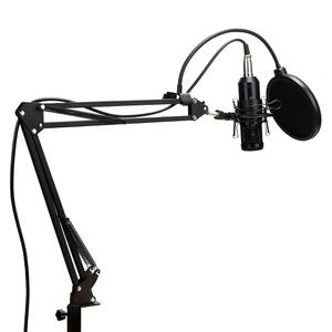 개인 1인 방송 유튜브 방송용 콘덴서 USB 스탠드 고감도 마이크 장비 녹음용 홈레코딩 유튜버