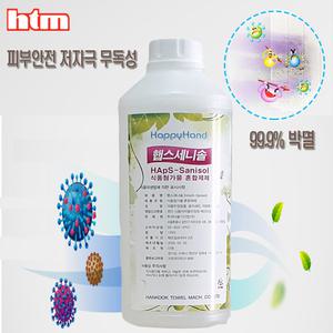 헵스세니솔 손소독액 1L *1EA/자동손소독액