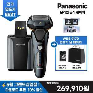 [파나소닉] ES-LV97 + WES9170 날 기프트패키지