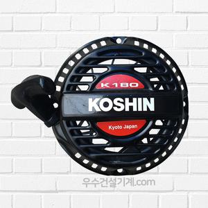 고신 엔진 양수기용 리코일스타칭 SEV50X SEV80X