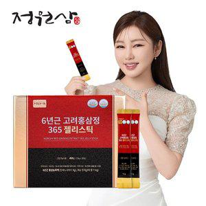 [정원삼] 6년근 고려홍삼정 365 젤리스틱 (15g x 30포)