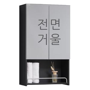 오픈 거울장 수납 블랙 500 X 800