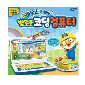 [미미월드] 뽀로로 코딩컴퓨터
